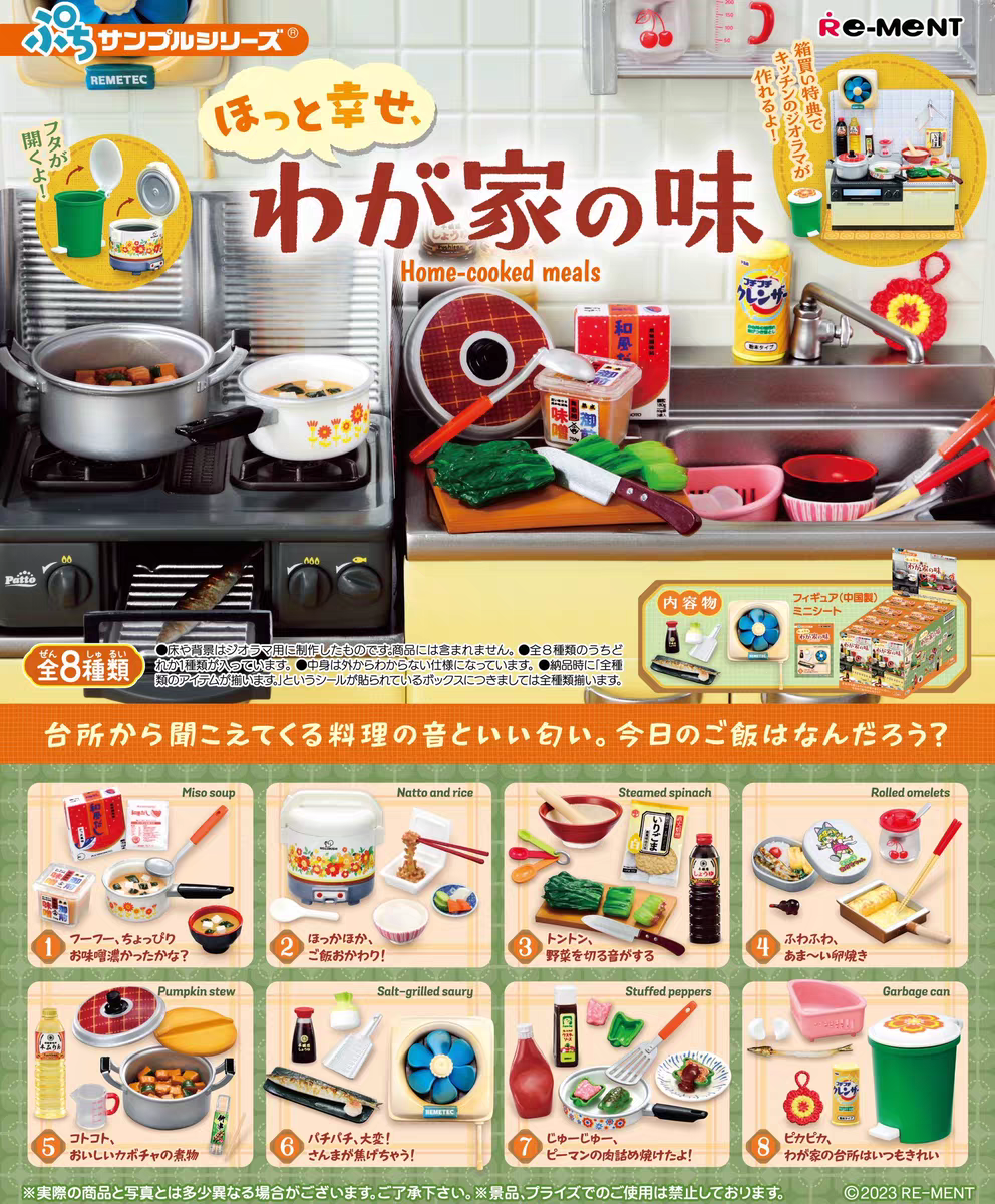 Rement Blind Box Miniature Foo - Home Cooking Meal reseña y precio