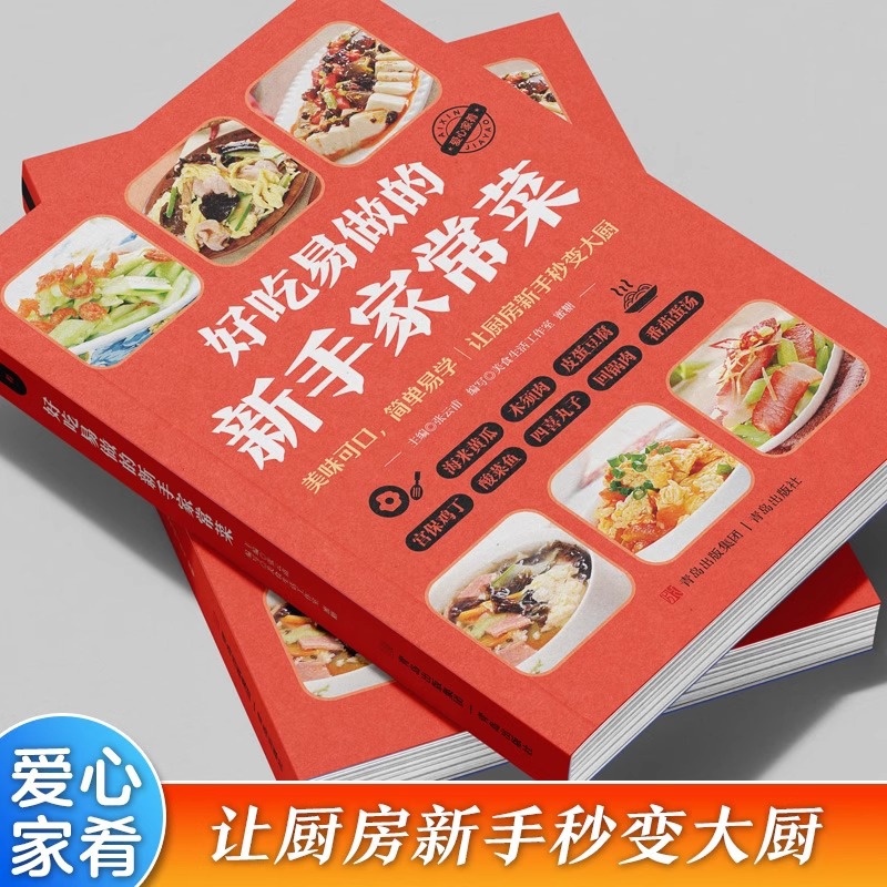 Delicious and Easy To Cook Beg - Home Cooking Easy Recipes reseña y precio