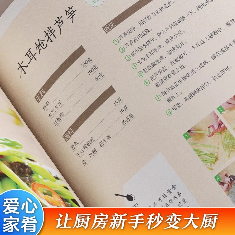 Delicious and Easy To Cook Beg - Home Cooking Easy Recipes reseña y precio