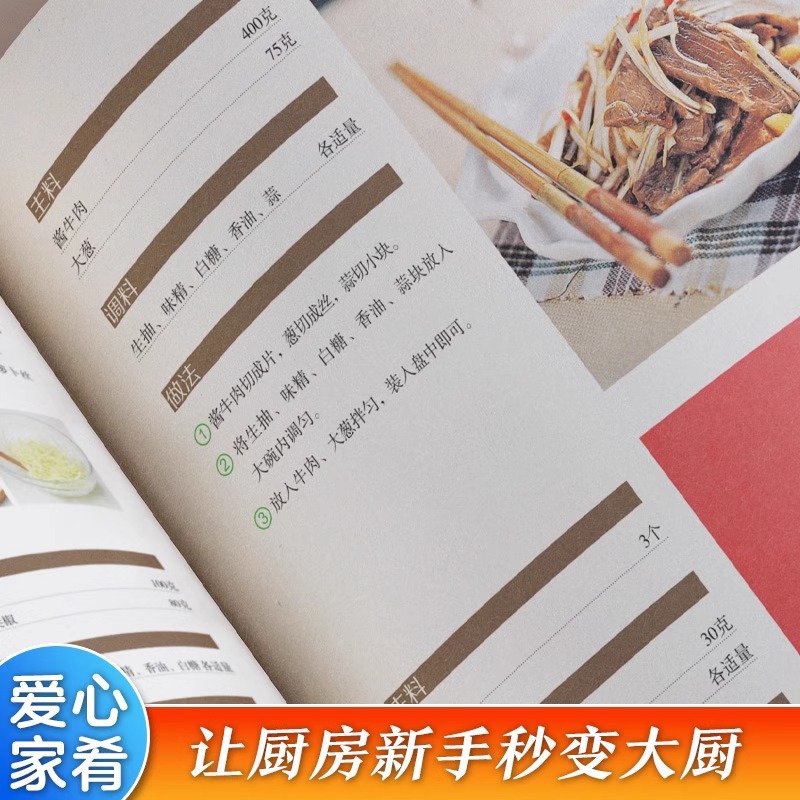 Delicious and Easy To Cook Beg - Home Cooking Easy Recipes reseña y precio