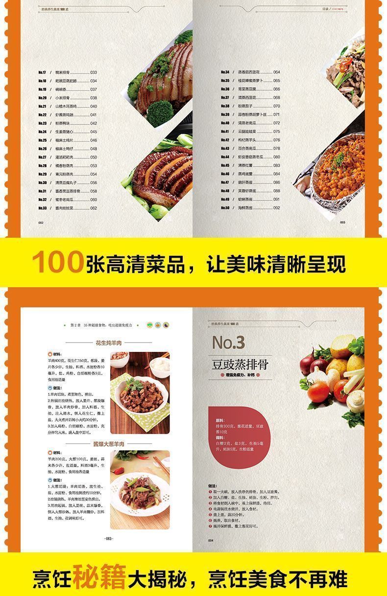 100 classic health steamed dis - Home Cooking Easy Recipes reseña y precio