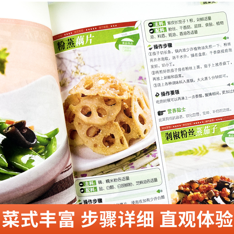 Chinese Home Cooking Book for  - Home Cooking Easy Recipes reseña y precio