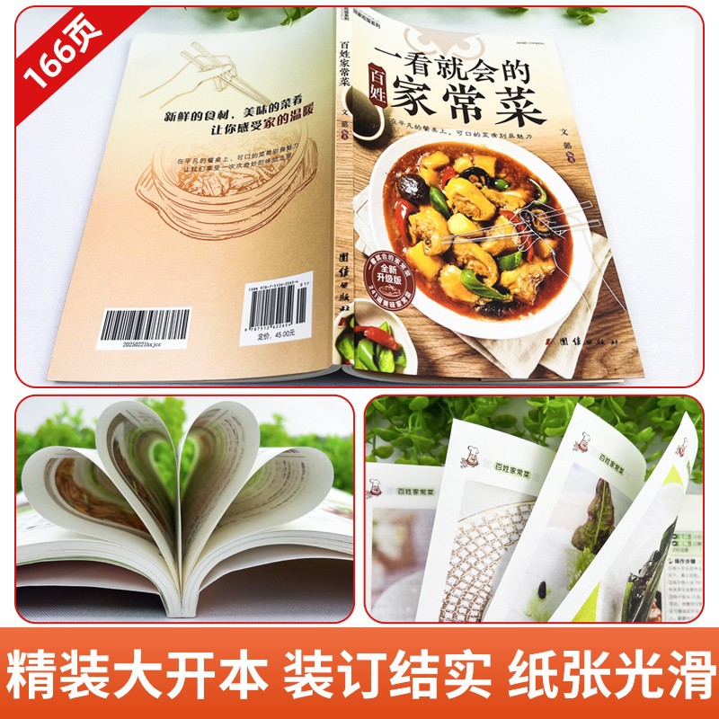 Chinese Home Cooking Book for  - Home Cooking Easy Recipes reseña y precio