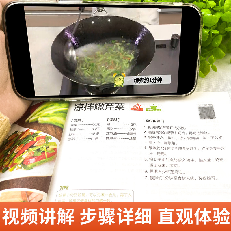 A Complete Book of Home Cooked - Home Cooking Reading reseña y precio