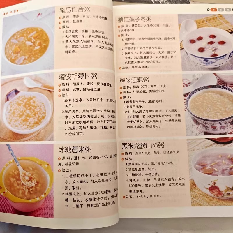 Delicious and Easy To Cook Hom - Home Cooking Easy Recipes reseña y precio