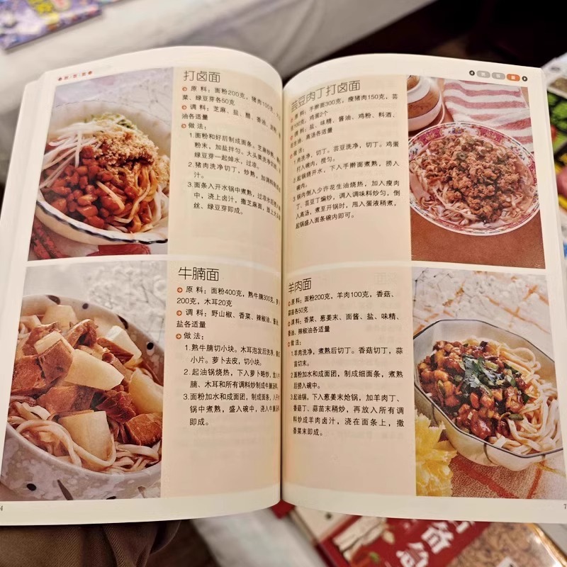 Delicious and Easy To Cook Hom - Home Cooking Easy Recipes reseña y precio