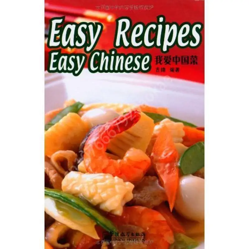 Easy Recipes Easy Chinese 69 F - Home Cooking Easy Recipes reseña y precio