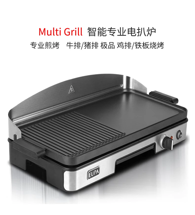 220V EUPA Commercial Home Elec - Home Cooking Electric reseña y precio