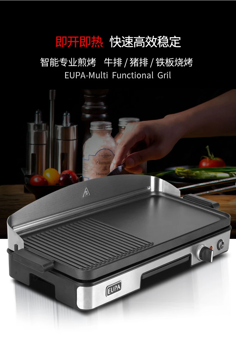220V EUPA Commercial Home Elec - Home Cooking Electric reseña y precio