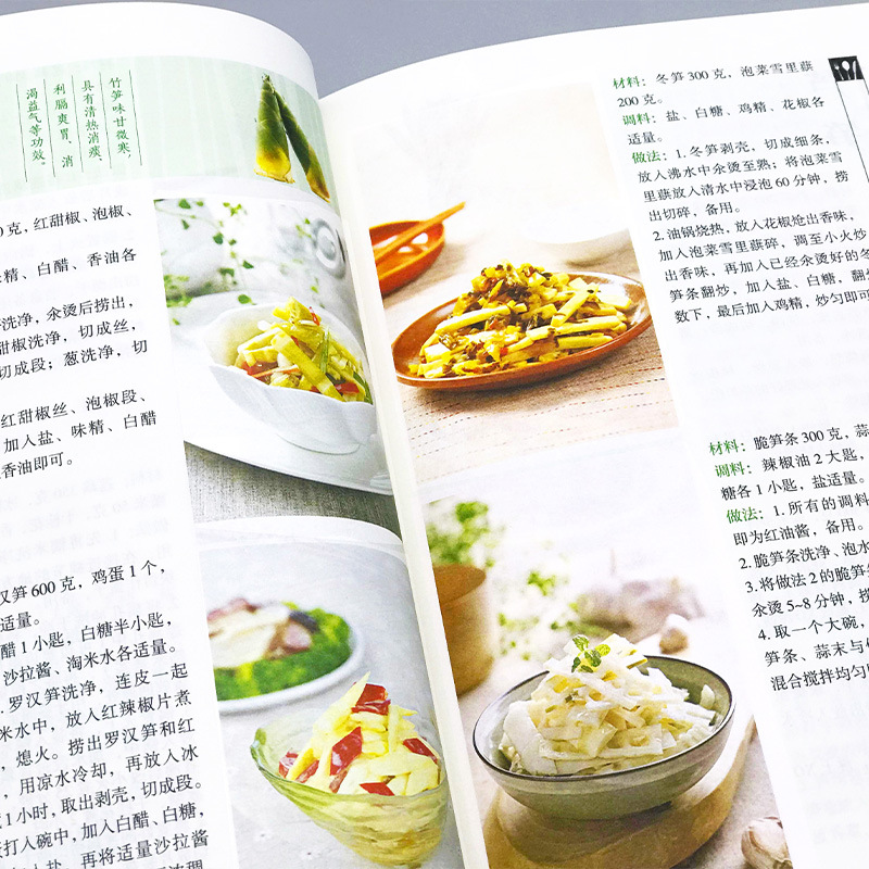 Favorite Home Cooked Dishes, N - Home Cooking Meal reseña y precio