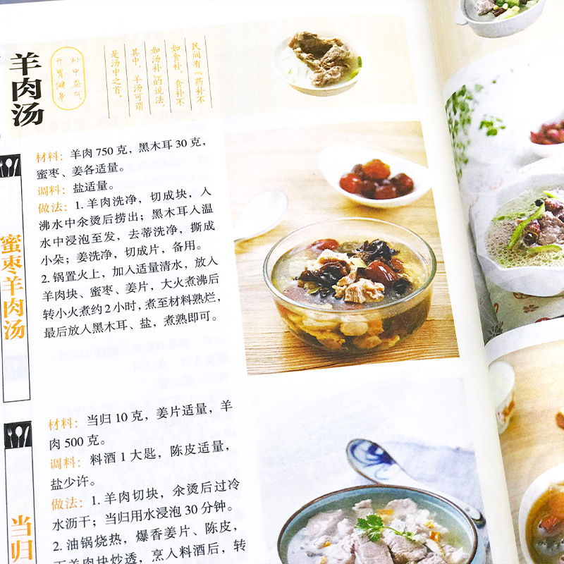 Favorite Home Cooked Dishes, N - Home Cooking Meal reseña y precio