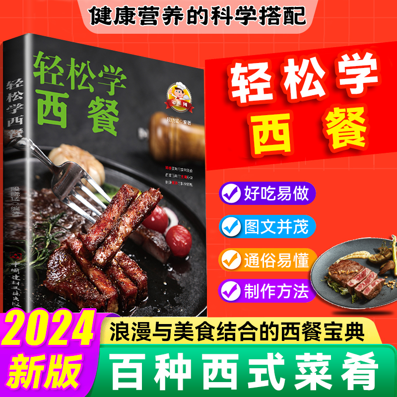 Easy to learn Western food, go - Home Cooking Easy Recipes reseña y precio