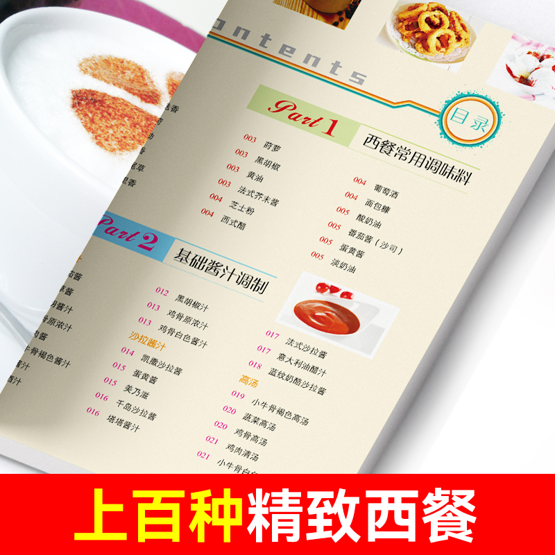 Easy to learn Western food, go - Home Cooking Easy Recipes reseña y precio