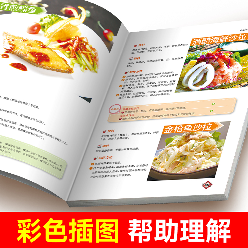 Easy to learn Western food, go - Home Cooking Easy Recipes reseña y precio