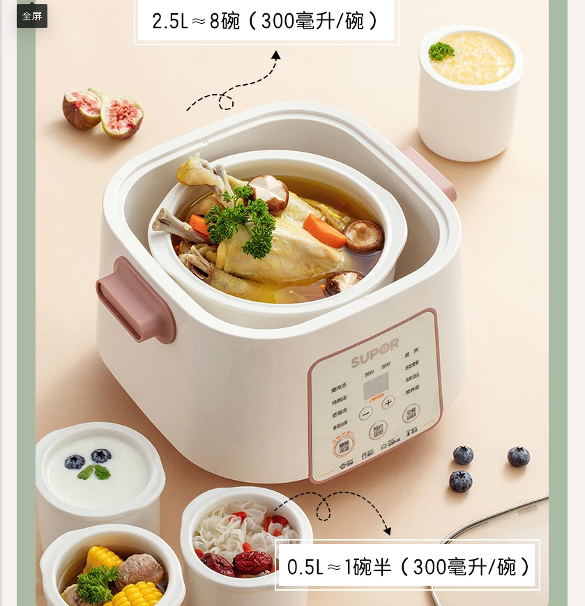 220V SUPOR Waterless Electric  - Home Cooking Electric reseña y precio
