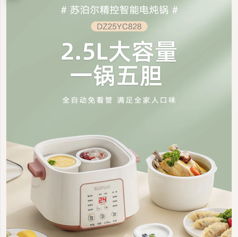 220V SUPOR Waterless Electric  - Home Cooking Electric reseña y precio