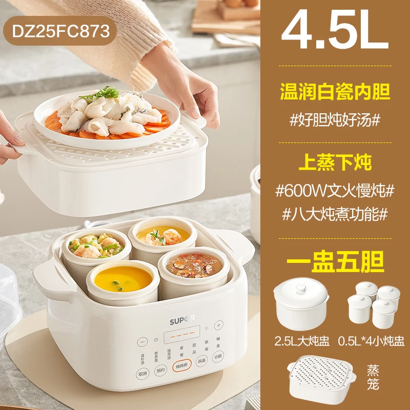 220V SUPOR Waterless Electric  - Home Cooking Electric reseña y precio