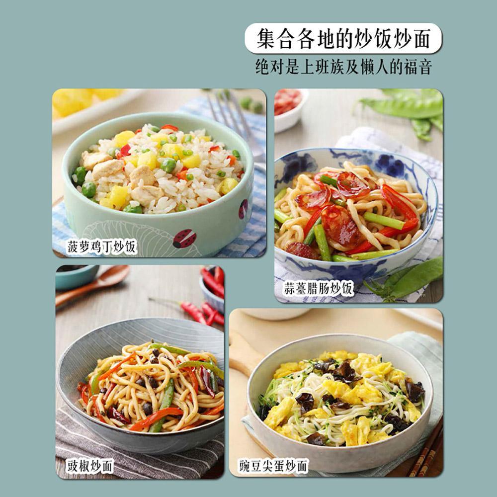 Saba Kitchen: Fried Rice Fried - Home Cooking Fried Rice reseña y precio