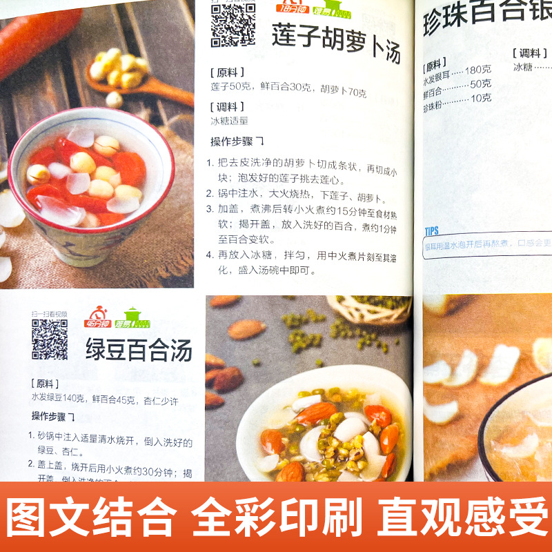 A Complete Book of Home Cooked - Home Cooking Reading reseña y precio