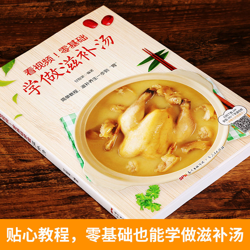 Easy to learn how to make stom - Home Cooking Easy Recipes reseña y precio