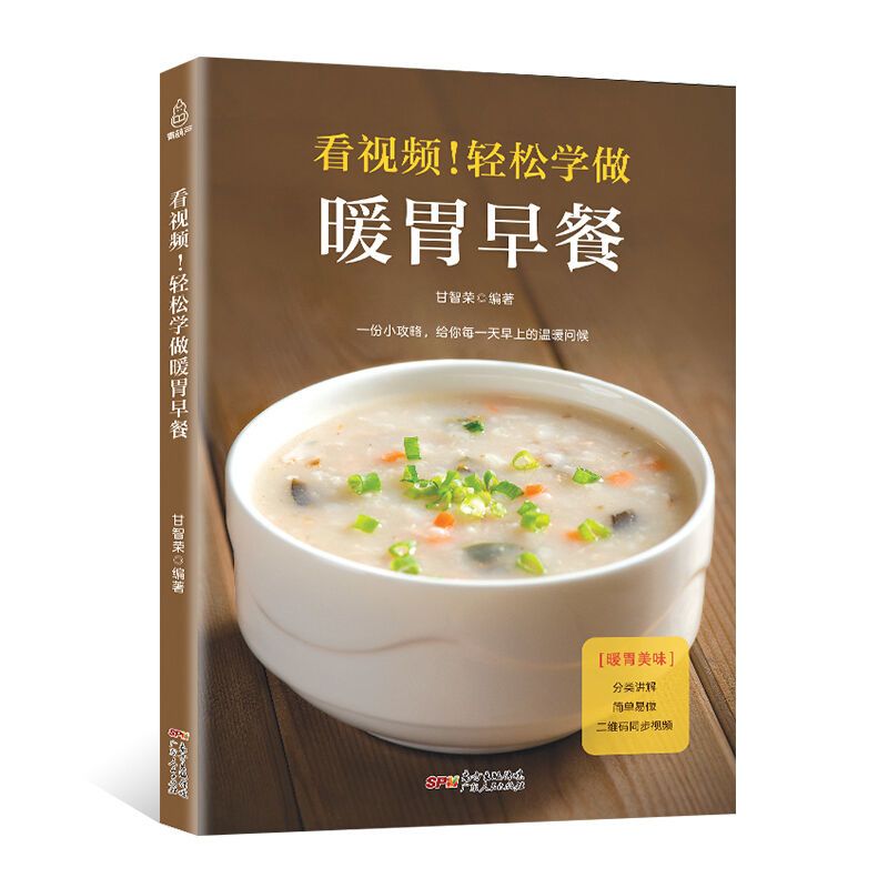 Easy to learn how to make stom - Home Cooking Easy Recipes reseña y precio