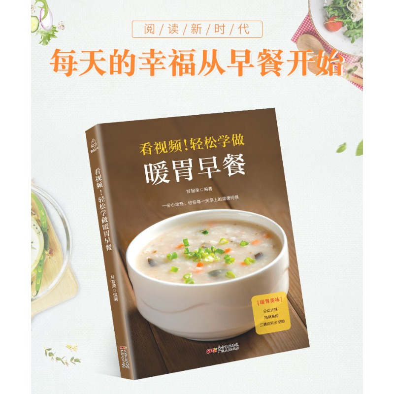 Easy to learn how to make stom - Home Cooking Easy Recipes reseña y precio