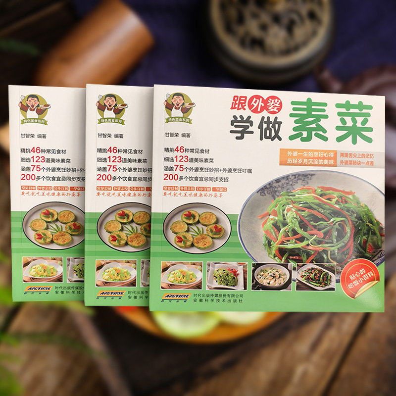 [Official] Learn to make veget - Home Cooking Easy Recipes reseña y precio