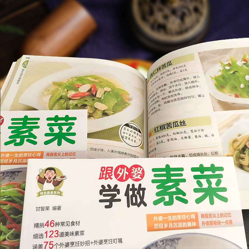 [Official] Learn to make veget - Home Cooking Easy Recipes reseña y precio