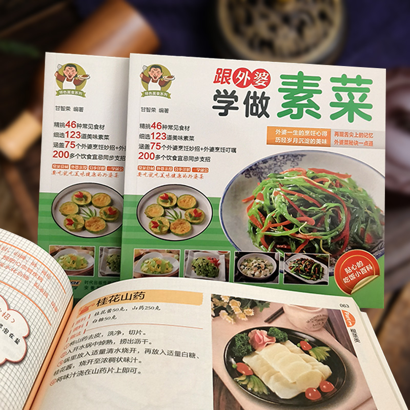 [Official] Learn to make veget - Home Cooking Easy Recipes reseña y precio