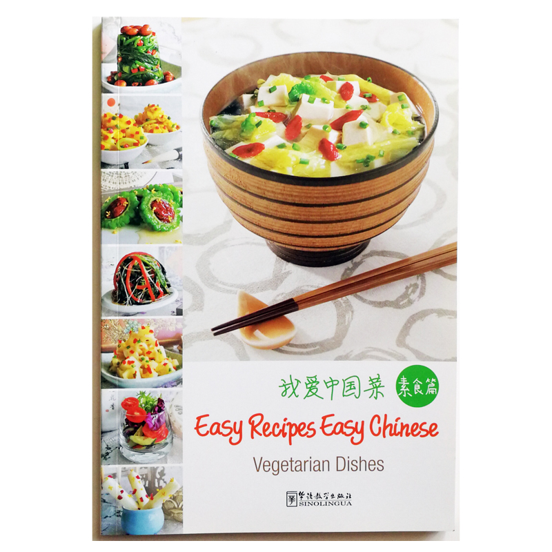 Vegetarian Dishes Easy Recipes - Home Cooking Easy Recipes reseña y precio