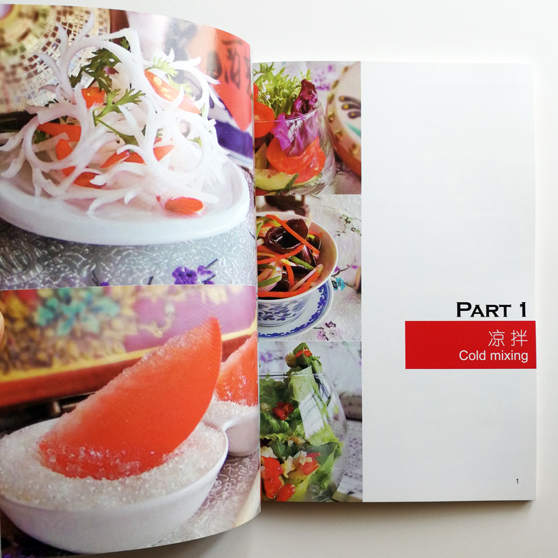 Vegetarian Dishes Easy Recipes - Home Cooking Easy Recipes reseña y precio