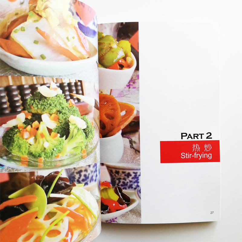 Vegetarian Dishes Easy Recipes - Home Cooking Easy Recipes reseña y precio