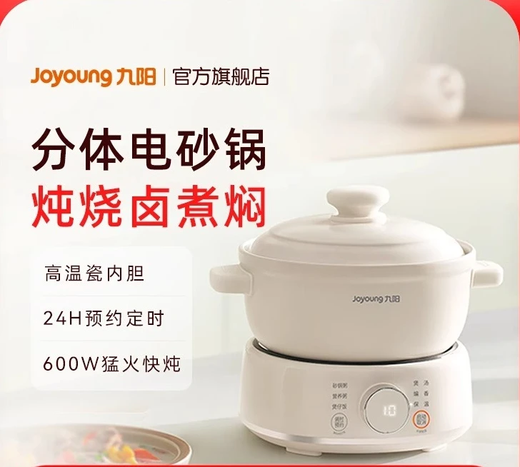220V Ceramic Electric Stewpot  - Home Cooking Electric reseña y precio