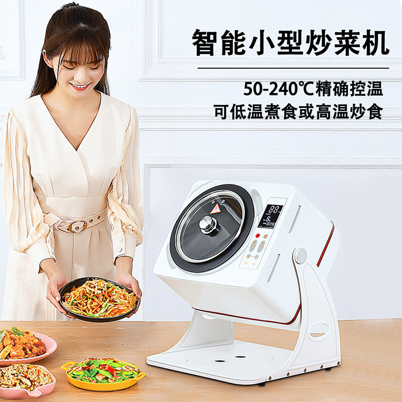 Home Smart Automatic Cooking M - Home Cooking Fried Rice reseña y precio