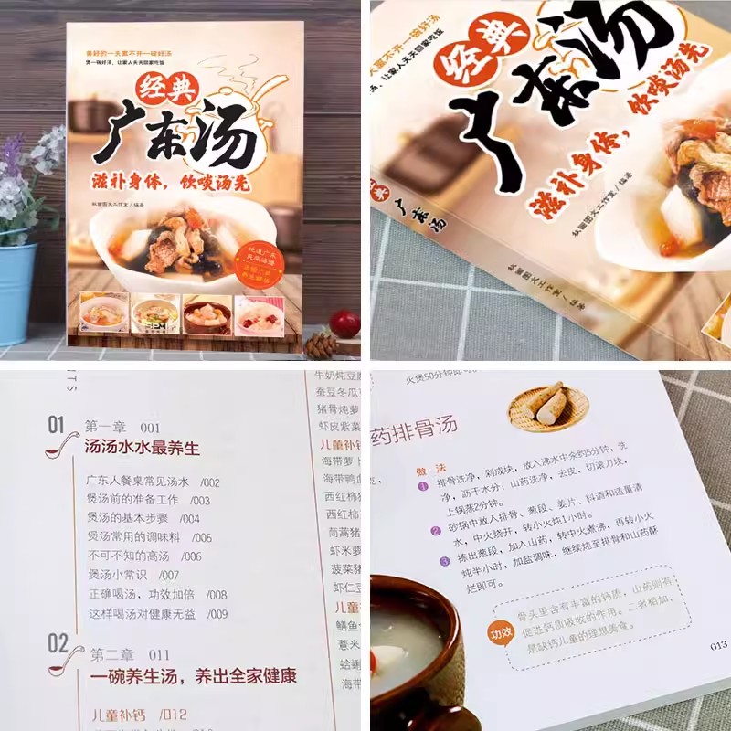 Easy to Learn Cantonese Soup G - Home Cooking Easy Recipes reseña y precio