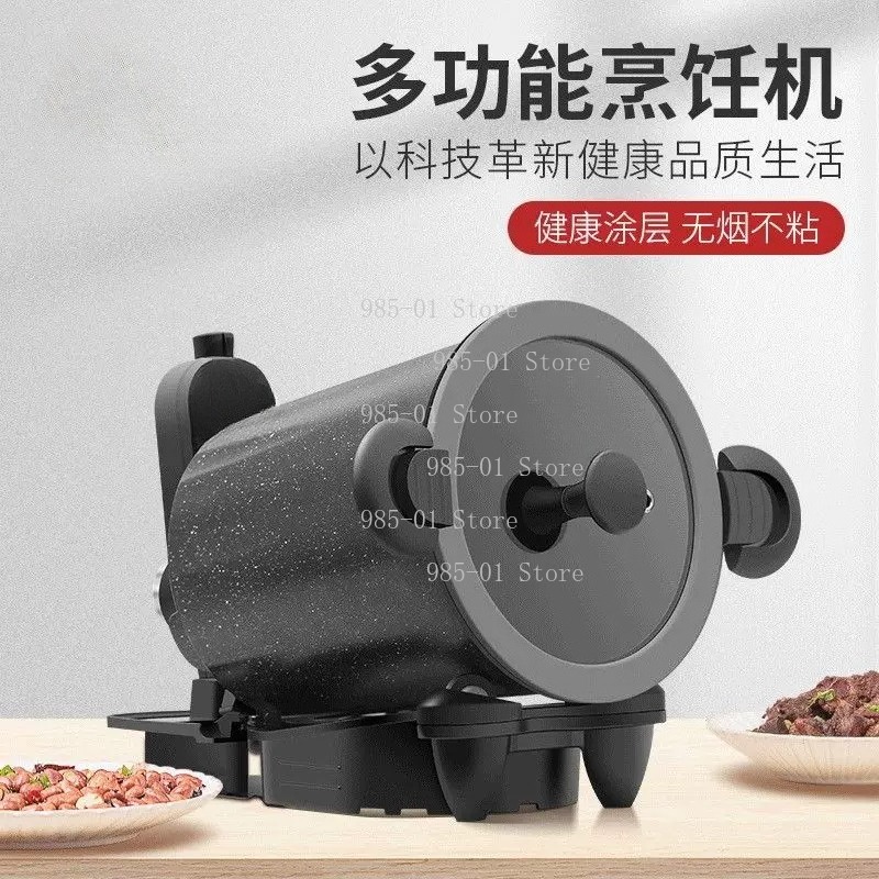 360° rotating machine for outd - Home Cooking Fried Rice reseña y precio