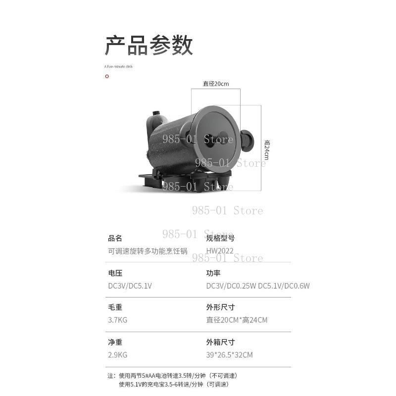 360° rotating machine for outd - Home Cooking Fried Rice reseña y precio